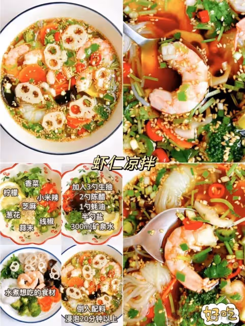 清淡解膩的12種涼拌菜!!!