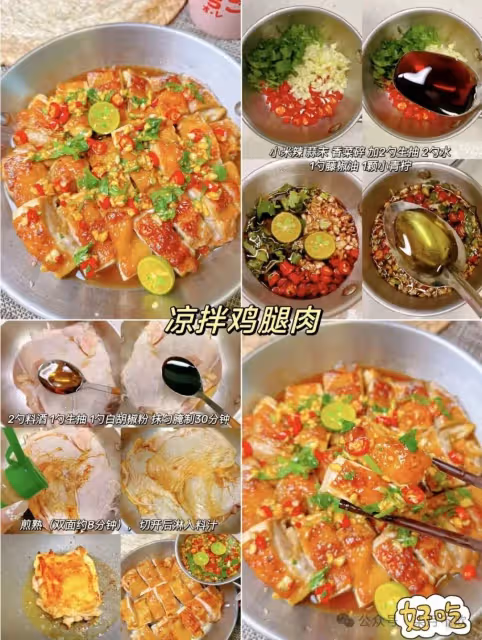 清淡解膩的12種涼拌菜!!!