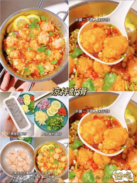清淡解膩的12種涼拌菜!!!