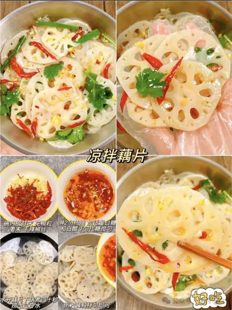 清淡解膩的12種涼拌菜!!!