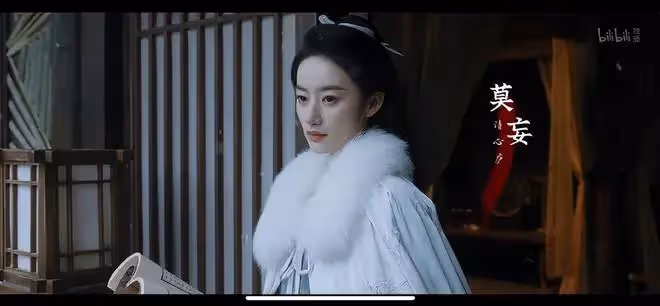 郭曉婷《青川入夢》首播,《古相思曲》班底,觀眾評價出奇一致
