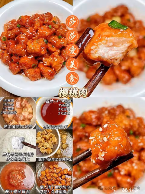 十六種豬肉經典做法，再也不用點外賣！