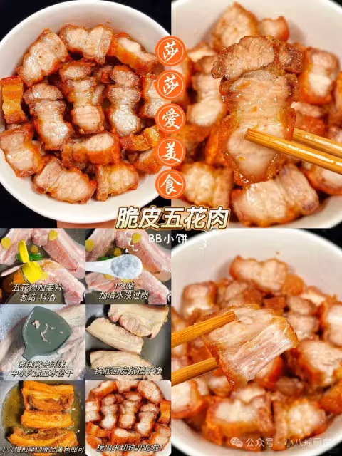 十六種豬肉經典做法，再也不用點外賣！