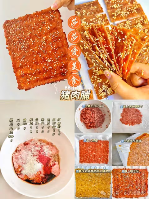 十六種豬肉經典做法，再也不用點外賣！