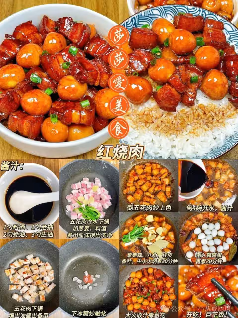 十六種豬肉經典做法，再也不用點外賣！
