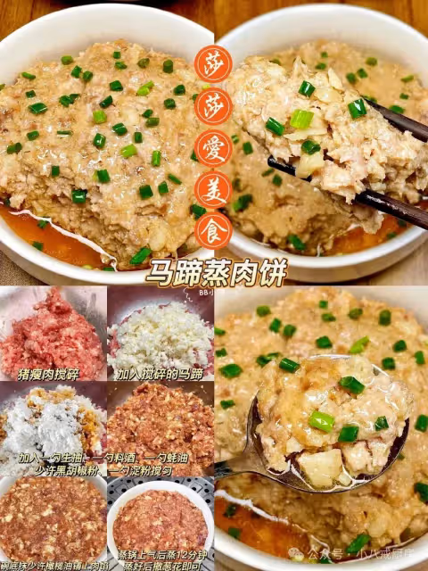 十六種豬肉經典做法，再也不用點外賣！