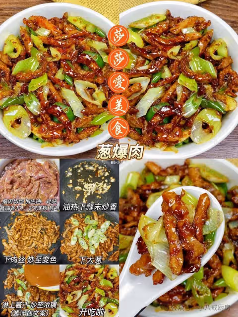 十六種豬肉經典做法，再也不用點外賣！