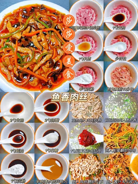 十六種豬肉經典做法，再也不用點外賣！