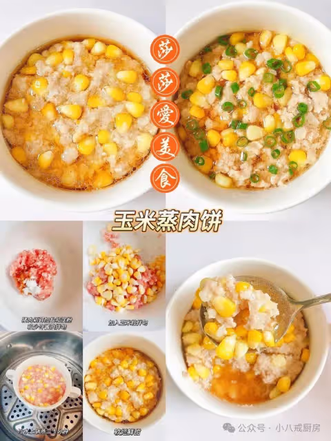 十六種豬肉經典做法，再也不用點外賣！