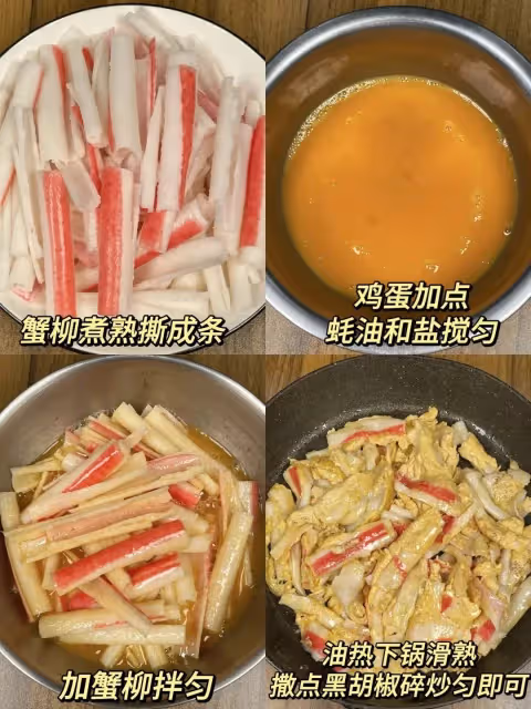 一周不重樣,6款家常菜,色香味俱全。