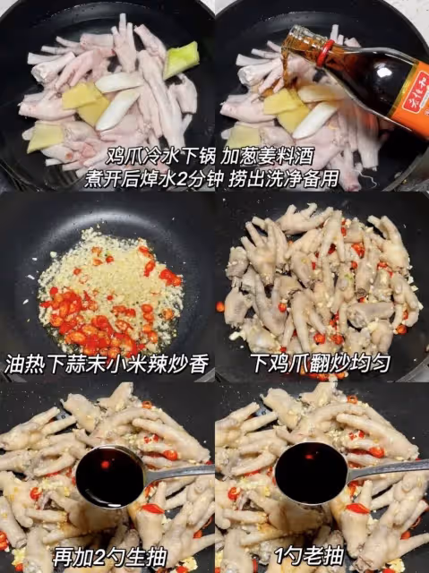 一周不重樣，6款家常菜，色香味俱全。