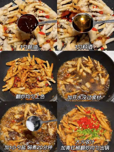 一周不重樣，6款家常菜，色香味俱全。
