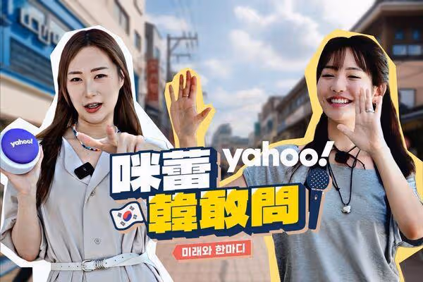 韓國男孩眼神發亮! 街訪揭啦啦隊理想型是周子瑜