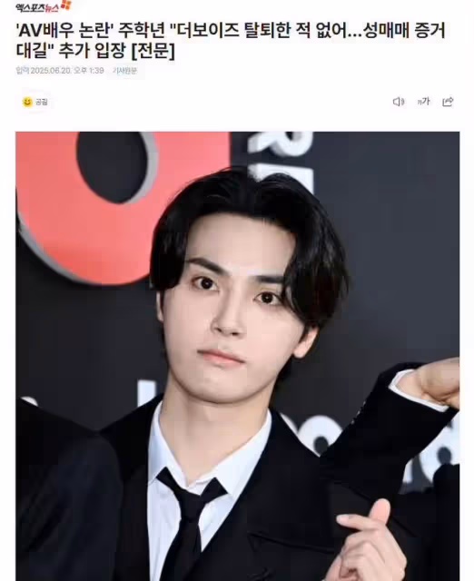 公司將他除名，隊友集體取關？他發聲喊冤！