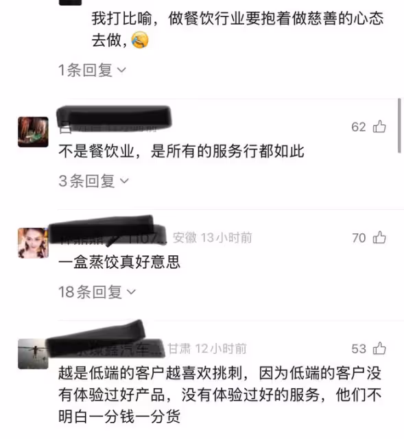 餐飲行業老闆吐槽生意難做，四個人吃一份蒸餃，碗碟杯子用一大堆