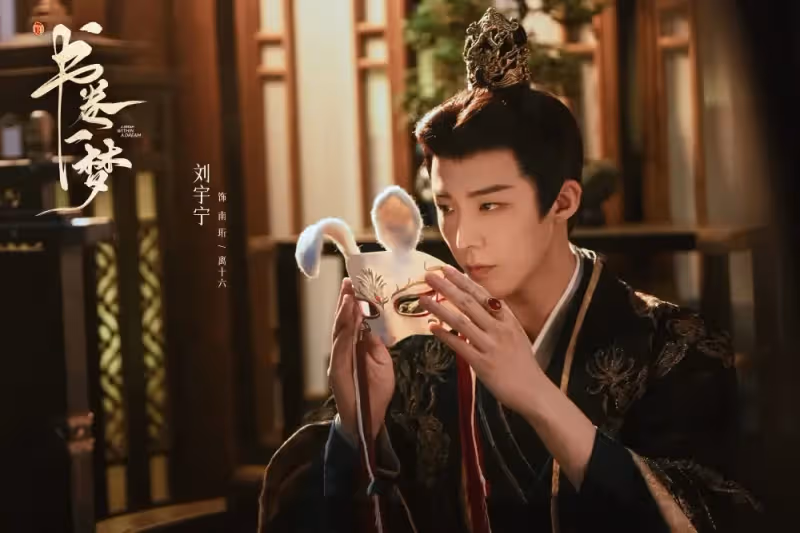 官宣定檔!38集《書卷一夢》首播將至,祝緒丹給李一桐作配,這劇想不火都難