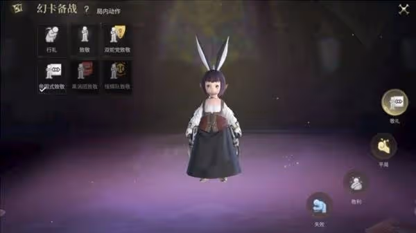 《FF14：水晶世界》九宮幻卡規則介紹