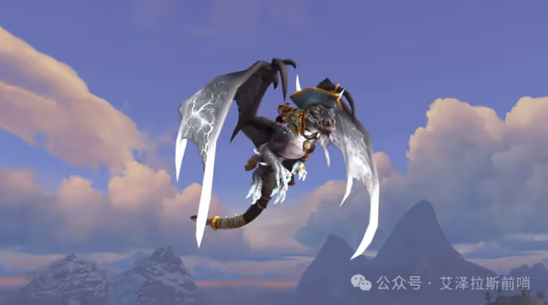 魔獸世界更新後驚現3大bug 可以獲取2個坐騎