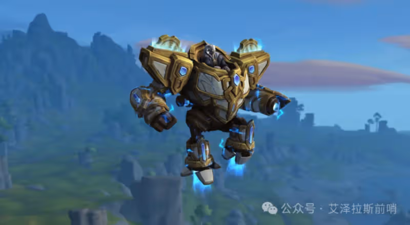 魔獸世界更新後驚現3大bug 可以獲取2個坐騎