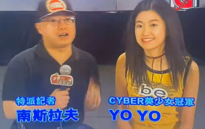 TVB人妻花旦舊照流出!本人驚訝「我都沒見過」!網友大讚可愛又有辨識度!