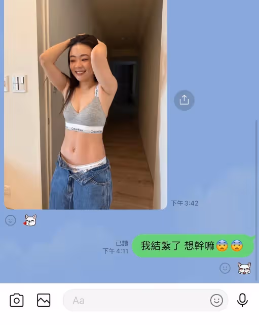二伯「低胸解褲頭」內衣辣照流出！蔡阿嘎驚：結紮了想幹嘛