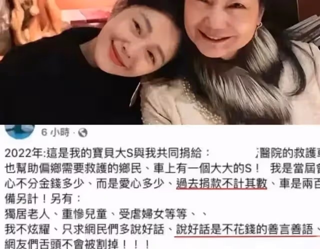 難得S媽黃春梅還記得倆孫兒,對汪小菲態度放軟,再次肯定具俊曄的愛