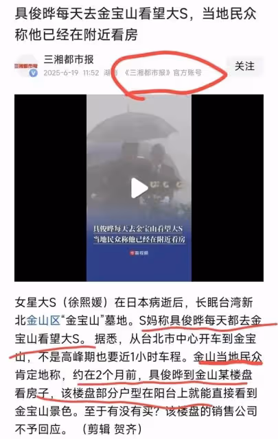 難得S媽黃春梅還記得倆孫兒,對汪小菲態度放軟,再次肯定具俊曄的愛
