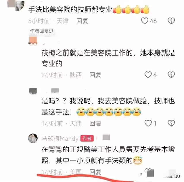 馬筱梅在M國?親自回應在回去看孩子的路上,來來回回挺辛苦