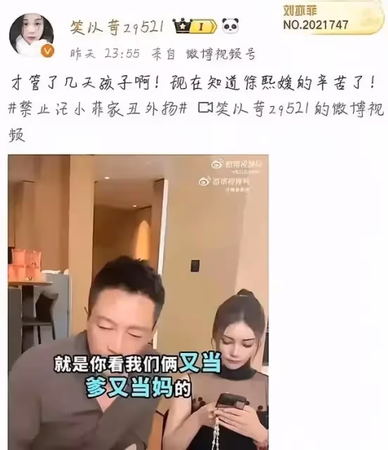 馬筱梅在M國?親自回應在回去看孩子的路上,來來回回挺辛苦
