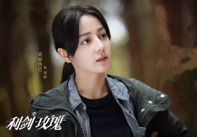 迪麗熱巴新劇《利劍玫瑰》央視首播，全員實力派，又有好劇追了！