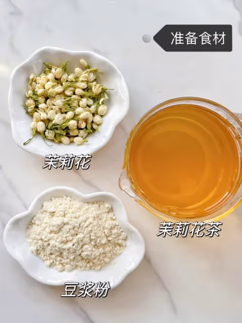 火爆街頭的茉莉冰豆漿‼️直接被我拿捏了！！