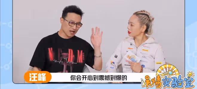 刪視頻 回老家 帶娃看演唱會，這次森林北章子怡聯手撕碎汪峰體面