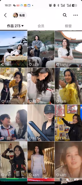 刪視頻 回老家 帶娃看演唱會，這次森林北章子怡聯手撕碎汪峰體面
