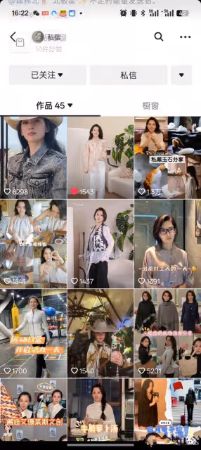 刪視頻 回老家 帶娃看演唱會，這次森林北章子怡聯手撕碎汪峰體面