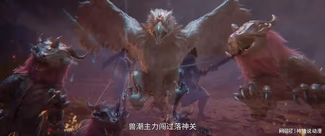 誅仙:正道三派結盟,張小凡選擇和老婆分別,落神關之戰即將打響