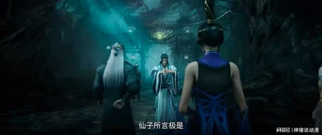 張小凡和鬼王宗主匯合,魔道三派集結,金瓶兒翹腿動作好大膽