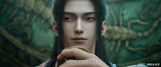 張小凡和鬼王宗主匯合,魔道三派集結,金瓶兒翹腿動作好大膽