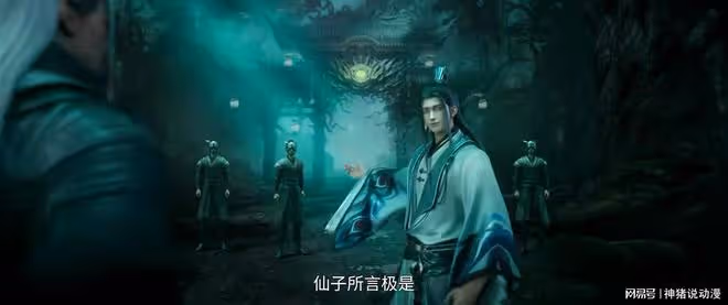 張小凡和鬼王宗主匯合,魔道三派集結,金瓶兒翹腿動作好大膽