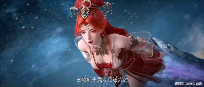 戚琳形象曝光，紅髮長裙配玉腿好美，可惜管不住嘴，害慘了石昊