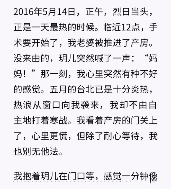 大S的悲劇早就註定,汪小菲為她續命十年誰知曉?