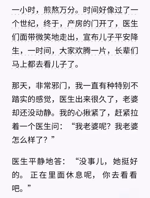 大S的悲劇早就註定,汪小菲為她續命十年誰知曉?