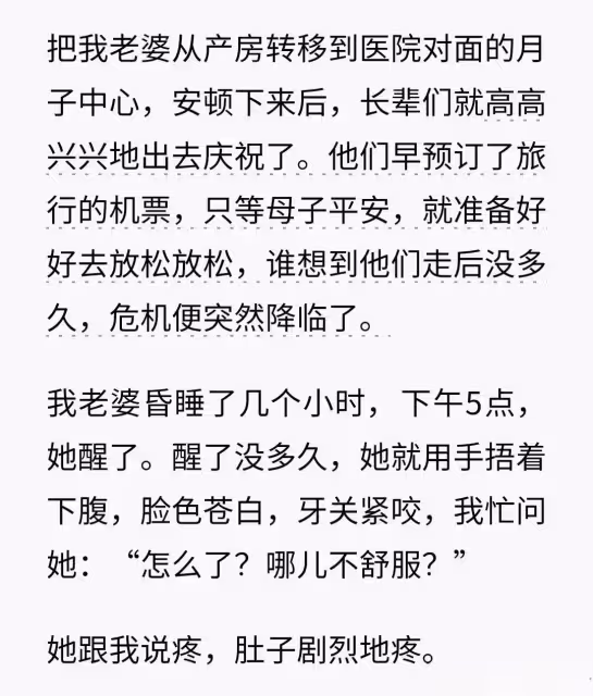 大S的悲劇早就註定,汪小菲為她續命十年誰知曉?