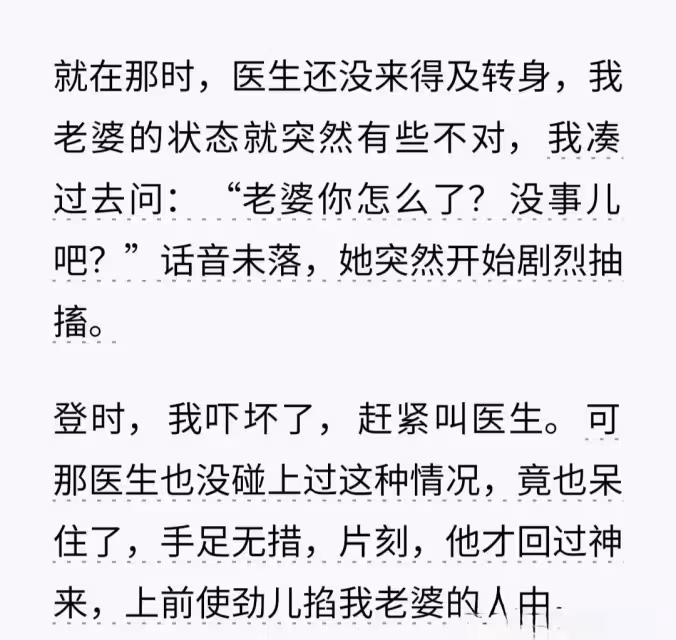 大S的悲劇早就註定,汪小菲為她續命十年誰知曉?