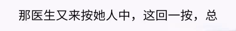 大S的悲劇早就註定,汪小菲為她續命十年誰知曉?