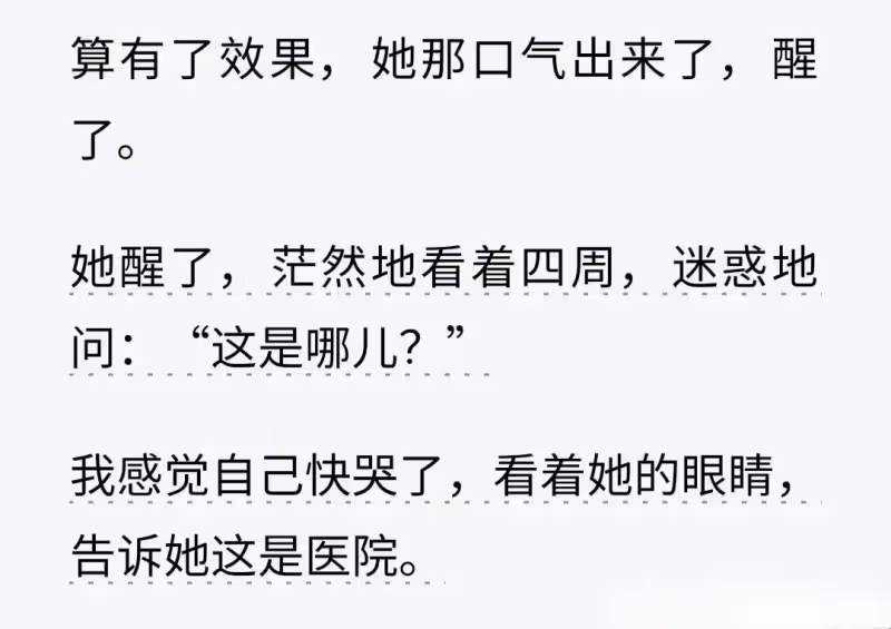 大S的悲劇早就註定,汪小菲為她續命十年誰知曉?