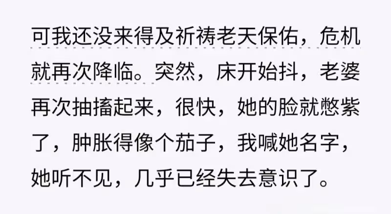 大S的悲劇早就註定,汪小菲為她續命十年誰知曉?