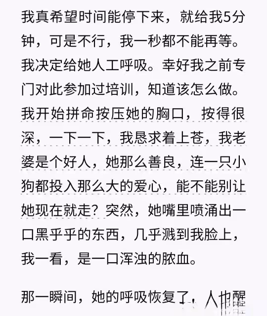 大S的悲劇早就註定,汪小菲為她續命十年誰知曉?