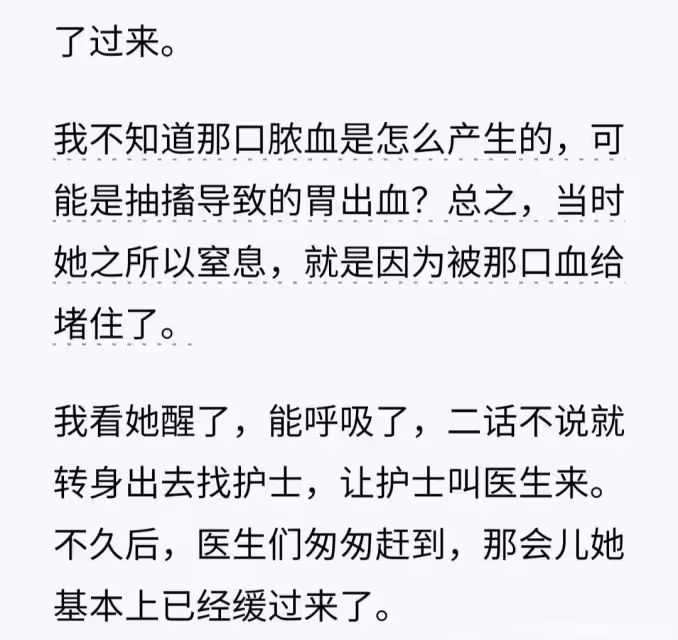 大S的悲劇早就註定,汪小菲為她續命十年誰知曉?