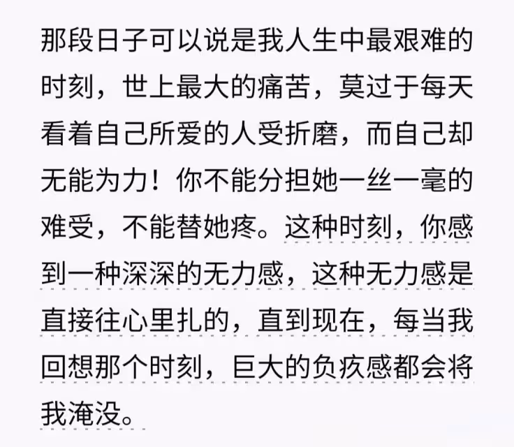 大S的悲劇早就註定,汪小菲為她續命十年誰知曉?