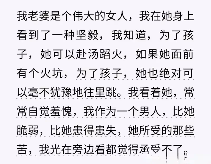 大S的悲劇早就註定,汪小菲為她續命十年誰知曉?